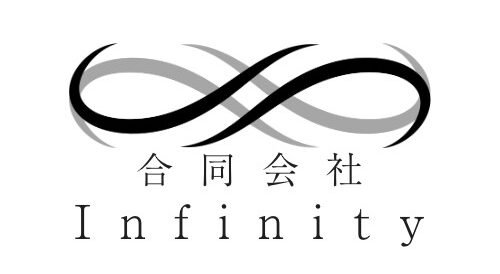 合同会社Infinity